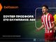 Betsson: Σούπερ προσφορά* στο ΑΕΚ - Ολυμπιακός!