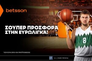 Betsson: Σούπερ προσφορά* στην Ευρωλίγκα!
