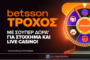 Ο Τροχός της Betsson γυρίζει κάθε μέρα με δώρα*