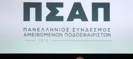 Μπαντής για δολοφονία 20χρονου οπαδού: «Καμία φανέλα δεν έχει μεγαλύτερη σημασία από την ανθρώπινη ζωή»