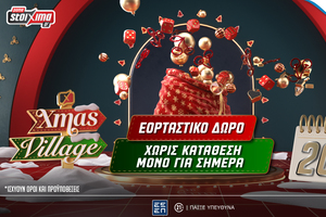 Σούπερ δώρα* για όλους χωρίς κατάθεση στο Pamestoixima.gr!