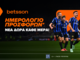 Betsson: Σούπερ προσφορά Σαββάτου* για όλες τις κορυφαίες λίγκες!