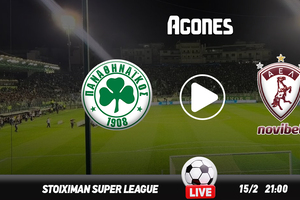 Παναθηναϊκός – ΑΕΛ Novibet Live Streaming*