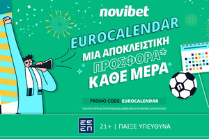 Κάθε μέρα και μια προσφορά* για το Ευρωπαϊκό Πρωτάθλημα στη Novibet!