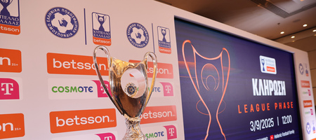 Κύπελλο Ελλάδας: Ντέρμπι Άρης – ΠΑΟΚ στην League Phase – Όλα τα ζευγάρια