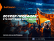 Betsson: Σούπερ Προσφορά* στις κορυφαίες διοργανώσεις