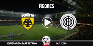 ΑΕΚ - ΟΦΗ Live Streaming*