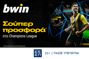 bwin - Σούπερ προσφορά* στο Champions League!