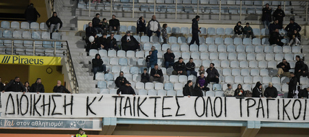 ΟΦΗ: Πανό κατά του Μπούση από τους οπαδούς της ομάδας - «Πρόεδρε αν δεν αντέχεις πούλησε»