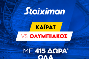 Super έπαθλο* και Bet Builder Boost 50% με το Καϊράτ - Ολυμπιακός!