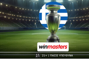 Ψάχνεις τις καλύτερες αποδόσεις για το Derby d’Italia; Τις έχει η winmasters!