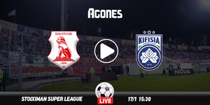 Πανσερραϊκός – Κηφισιά Live Streaming*