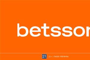Ατρόμητος - Παναθηναϊκός με Bet Builder και Κορυφαίες Αποδόσεις στην Betsson