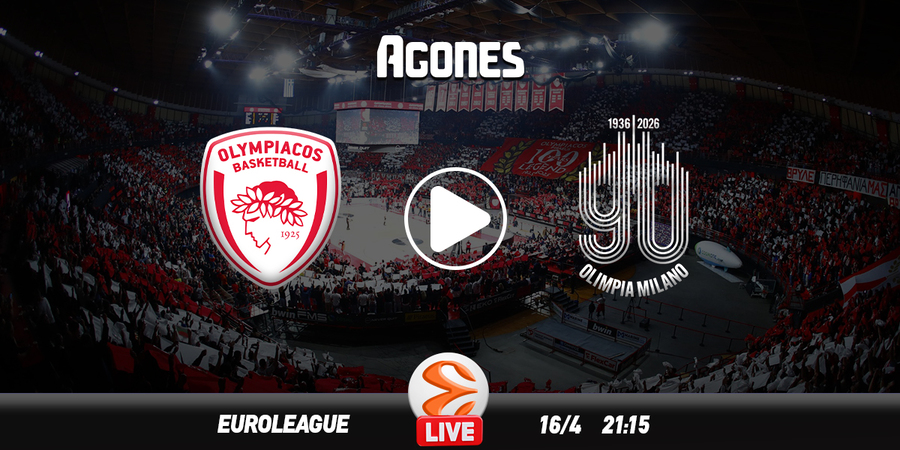 Ολυμπιακός - Αρμάνι Μιλάνο Live Streaming*