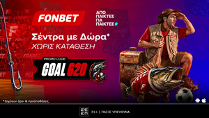 Η Παγκόσμια Δράση Κορυφώνεται με 620 Δώρα* στη Fonbet!