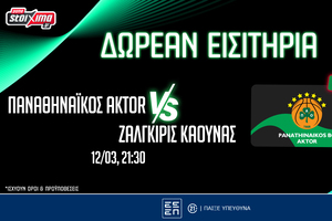 Παναθηναϊκός AKTOR: Δωρεάν* εισιτήρια για το ματς με τη Ζάλγκιρις Κάουνας (διαγωνισμός)