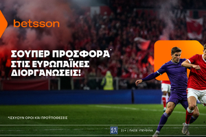 Betsson: Σούπερ προσφορά* στις ευρωπαϊκές διοργανώσεις!