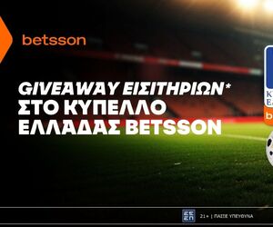 Betsson: Giveaway Εισιτηρίων για το Κύπελλο Ελλάδας Betsson χωρίς την προϋπόθεση κατάθεσης!