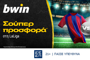 bwin - Σούπερ προσφορά* στη LaLiga!