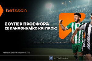 Betsson: Σούπερ προσφορά* σε Παναθηναϊκό και ΠΑΟΚ!