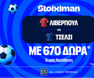 Ντέρμπι στο EFL Cup με έπαθλο* στη Stoiximan!