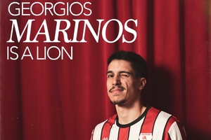 Πανσερραϊκός: Επιστροφή Μαρίνου