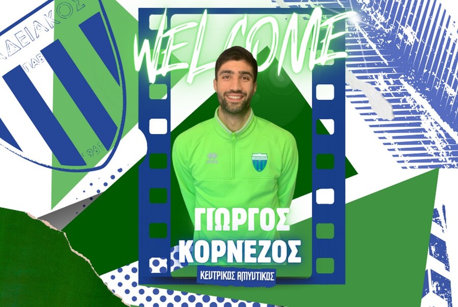 Λεβαδειακός: Με Κορνέζο κόντρα στον Άρη