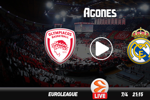 Ολυμπιακός - Ρεάλ Μαδρίτης Live Streaming*