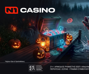 800 Δώρα* μόλις έφτασαν στο N1Casino.gr