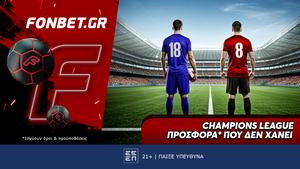 Champions League προσφορά* που δεν χάνει