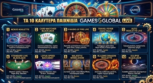 Games Global Live - Φρουτάκια & Παιχνίδια Live Casino