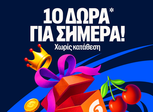 Για τη πρόκριση στους «8» σε Europa και Conference με ειδικά στοιχήματα!