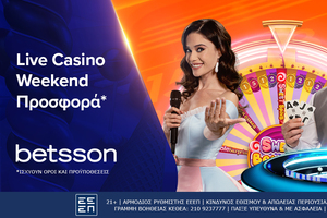 Live Casino Weekend Προσφορά* στην Betsson!