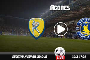 Παναιτωλικός – Αστέρας Aktor Live Streaming*