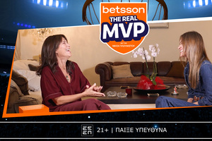 Μάσα Φασούλα στο The Real MVP της Betsson: Η ζωή με τον Παναγιώτη και η πορεία της Μαριέλλας