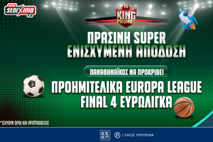 Europa League & EuroLeague: Σούπερ «ενισχυμένος» ο Παναθηναϊκός στο Pamestoixima.gr