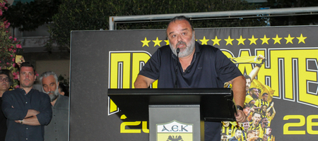 ΑΕΚ: Ο Ηλιόπουλος ανακοίνωσε την κατασκευή αυτοκινητοδρομίου στην Πάτρα! (video)