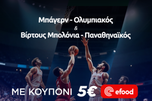 Παίζεις Ευρωλίγκα; Παίρνεις έπαθλο* ανταμοιβής στη Stoiximan με Ολυμπιακό και Παναθηναϊκό