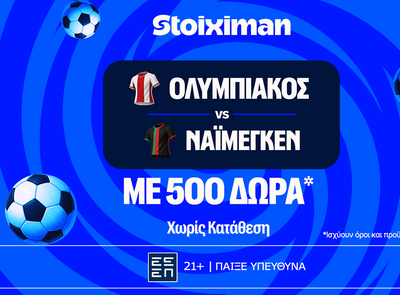 Για την πρόκριση ο Ολυμπιακός με 500 Δώρα* χωρίς κατάθεση* και super έπαθλο* ανταμοιβής!