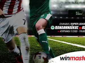 Winmasters.gr: «Αιώνιο ντέρμπι» με συναρπαστικές αγορές για παίκτες!