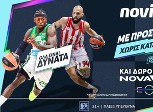 Με προσφορά* που τα σπάει και δώρο ένα μήνα Novasports επιστρέφει η δράση!