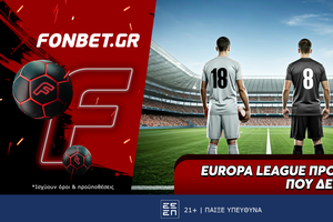 Europa League προσφορά* που δεν χάνει