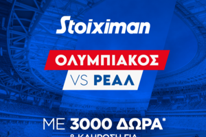 Super έπαθλο* και Bet Builder Boost 50% με το Ολυμπιακός - Ρεάλ Μαδρίτης!