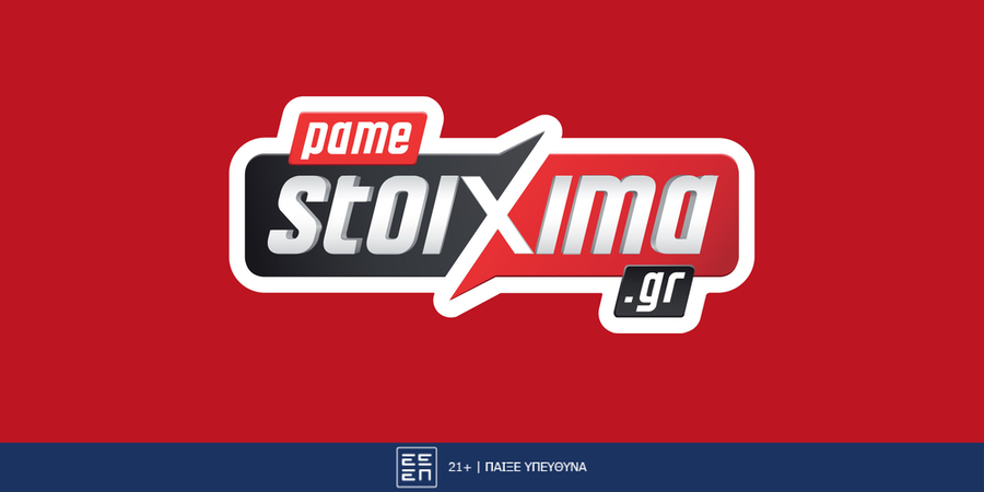 Pame Stoixima Προσφορές* - Promo Code - Χωρίς Κατάθεση