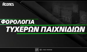 Πως Δηλώνονται Τα Κέρδη από στοίχημα, live casino και τυχερά παιχνίδια στην φορολογικη