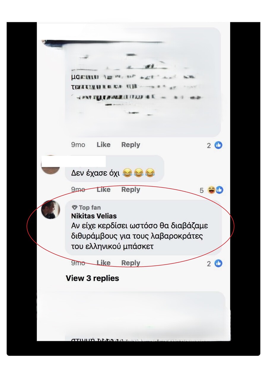 Έξαλλοι στην ΚΑΕ Ολυμπιακός με τον νέο αθλητικό δικαστή του ΕΣΑΚΕ: «Εκτελεί χρέη προστάτη του Δημήτρη Γιαννακόπουλου»