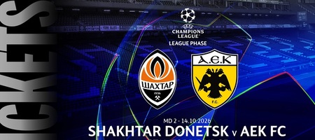 Σαχτάρ - ΑΕΚ: Σε κυκλοφορία τα εισιτήρια για το σπουδαίο ματς στο «Στάμφορντ Μπριτζ»