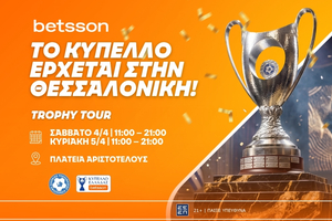 Η Θεσσαλονίκη υποδέχεται το Betsson Trophy Tour