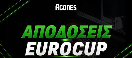 Αποδόσεις Eurocup: Με ελληνικό χρώμα η «μάχη» για την κούπα