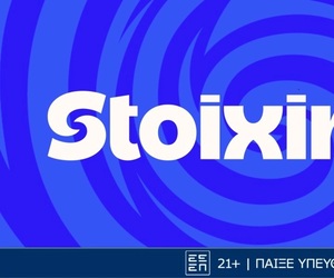 Κυνήγι θησαυρού στη Stoiximan: 5 Δώρα* για όλους μόνο για σήμερα!
